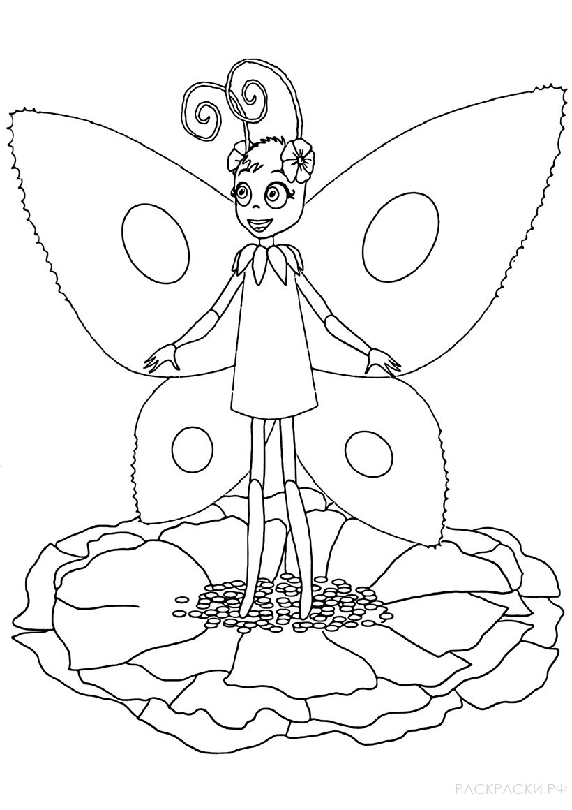 Раскраска Бабочка улыбается из мультика Лунтик