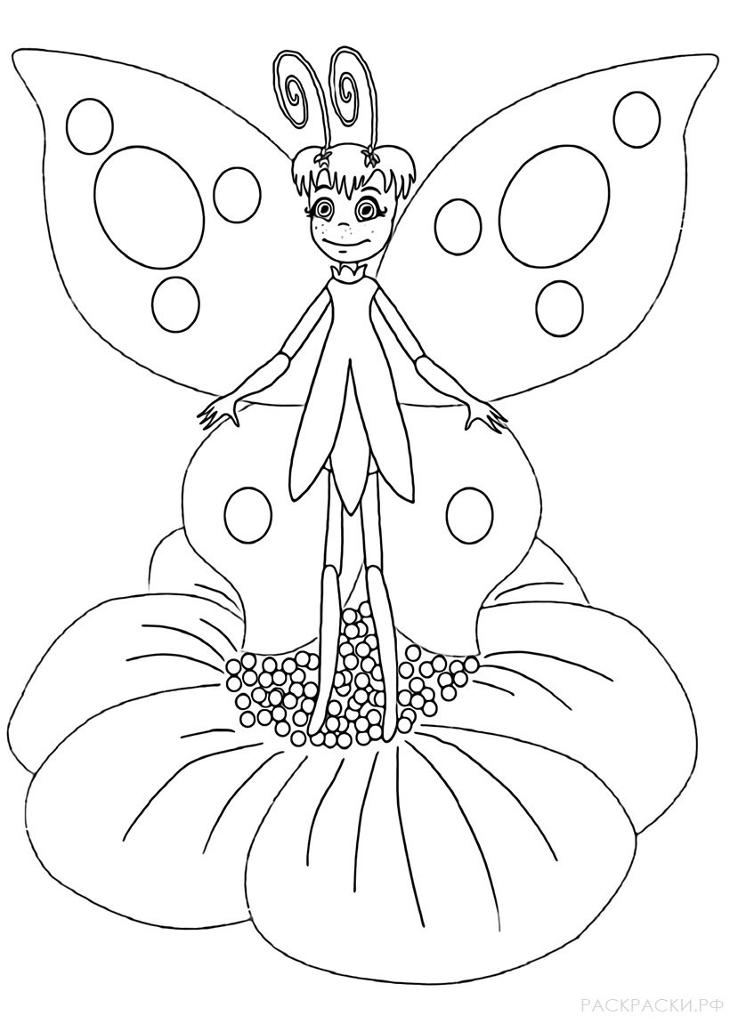 Раскраска Бабочка стоит на цветке из мультика Лунтик