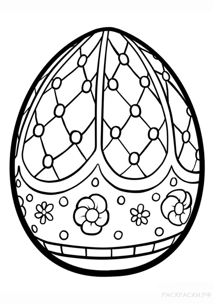 Раскраска Пасхальное яйцо с узором
