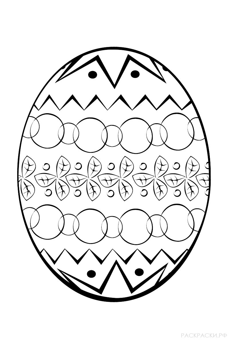 Раскраска Пасхальное яйцо с узорами 2
