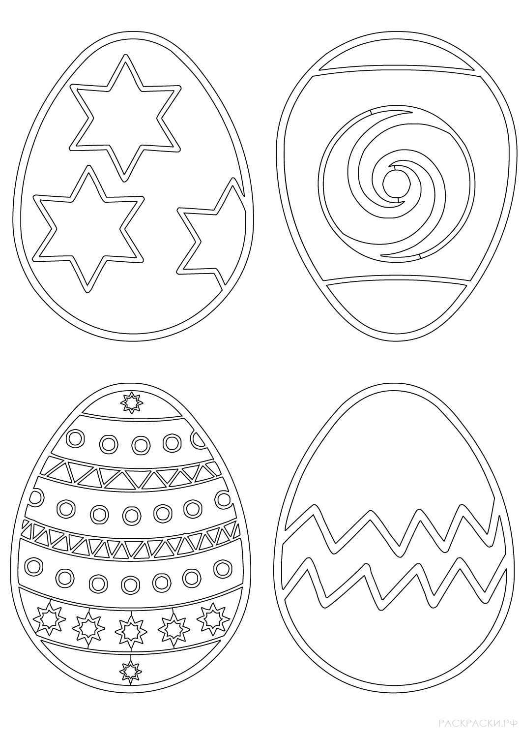 Раскраска Разные узоры для пасхальных яиц