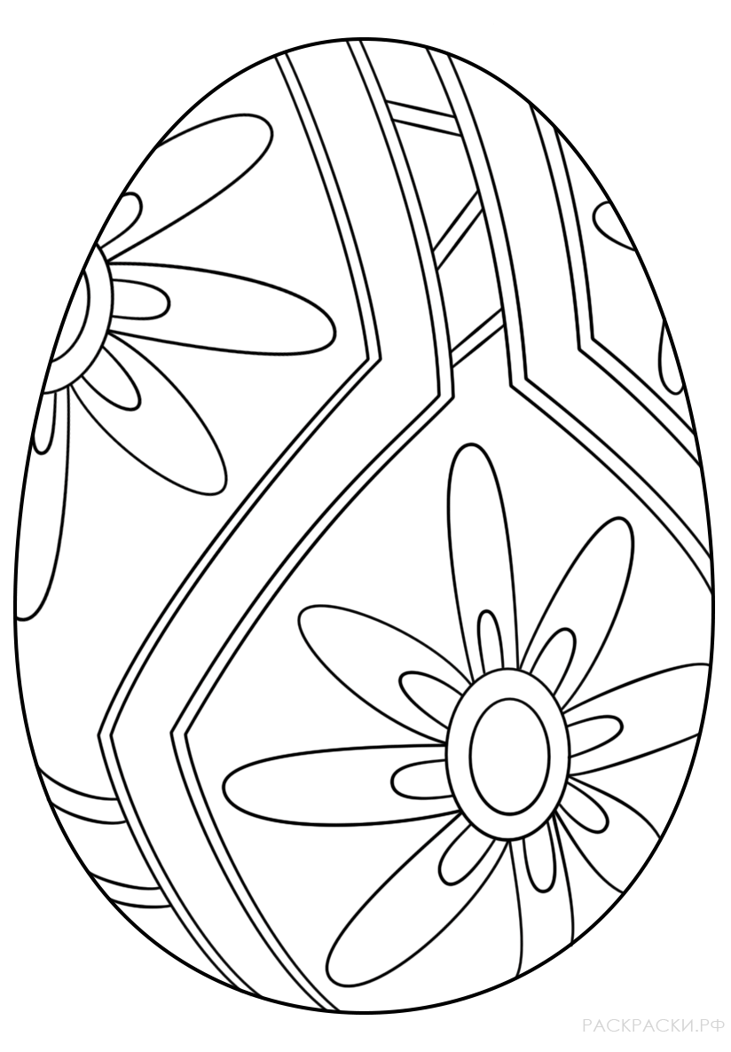 Раскраска Пасхальное яйцо 17