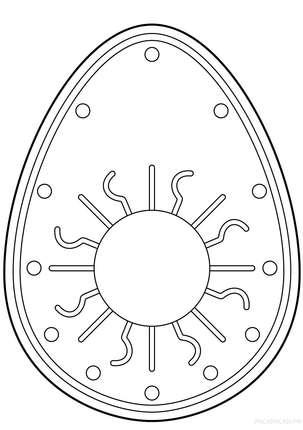Раскраска Пасхальное яйцо с символом солнца