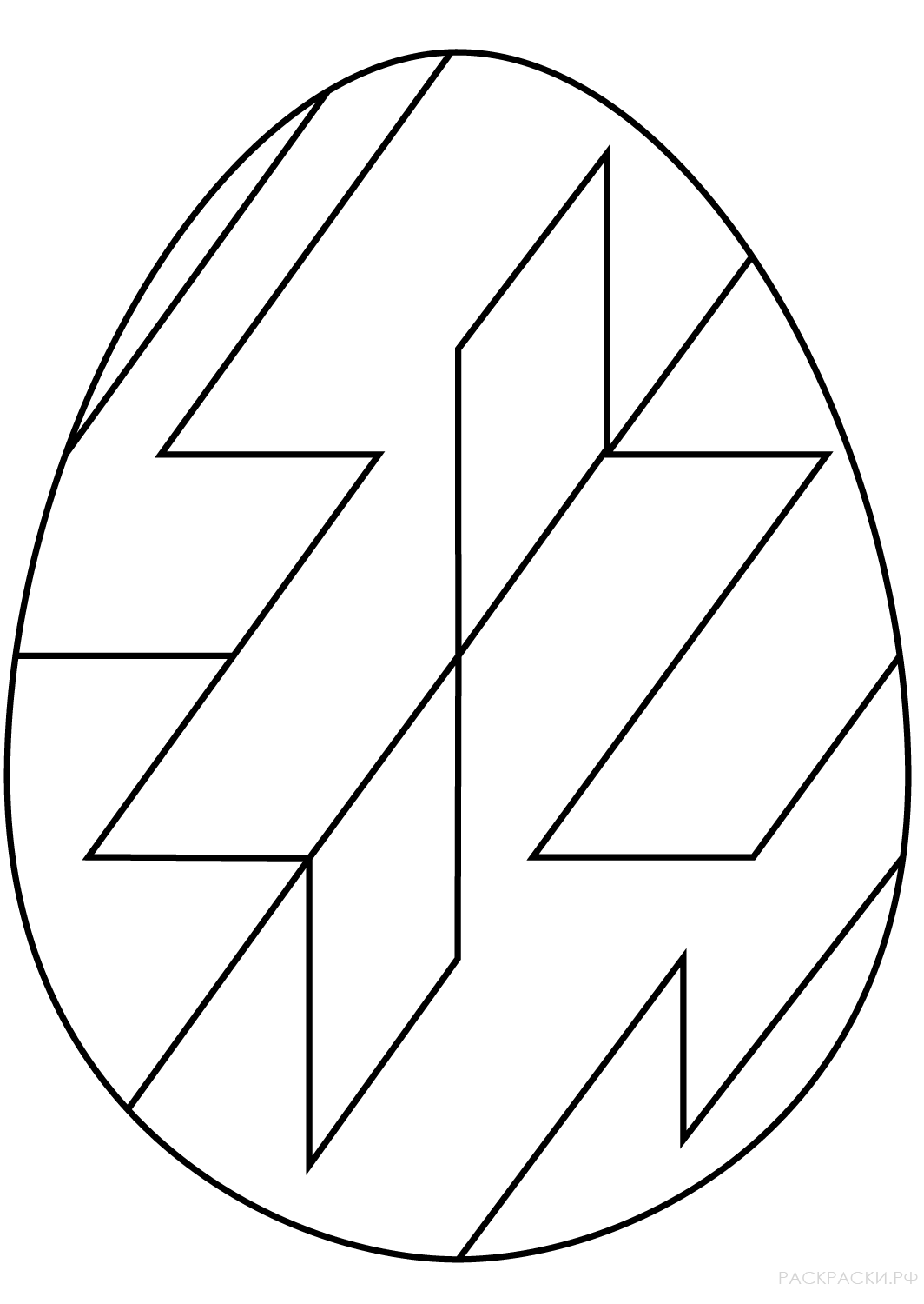 Раскраска Пасхальное яйцо с геометрическим узором