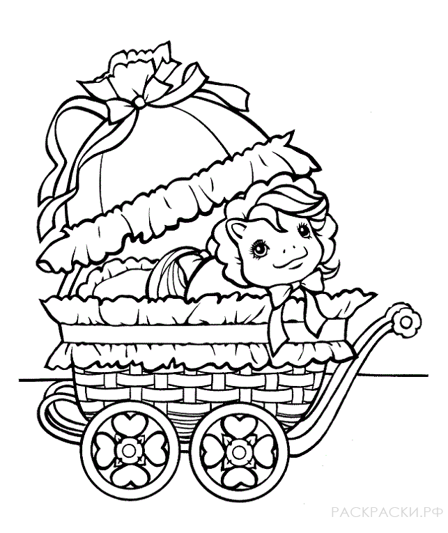 Раскраска Пони в детской коляске