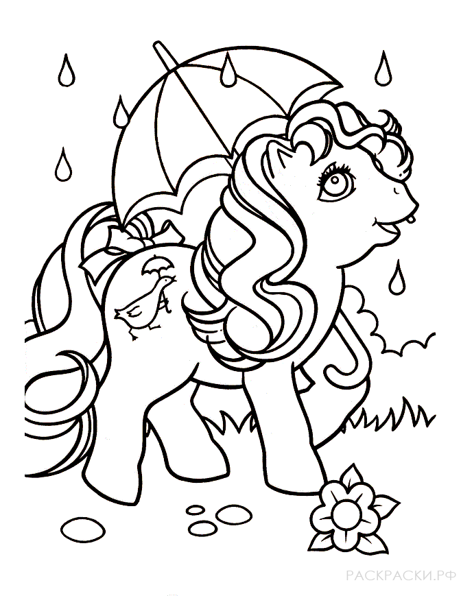 Раскраска Пони с зонтиком