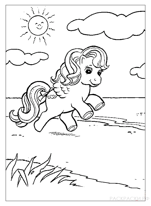 Раскраска Пони гуляет на солнышке