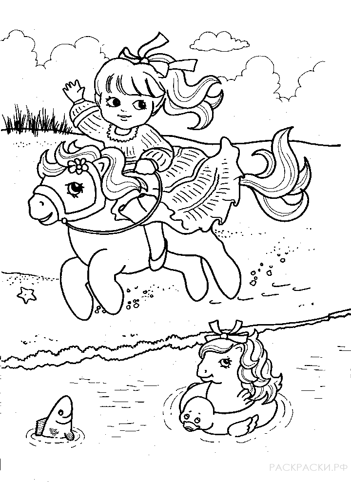 Раскраска Пони и маленькая девочка