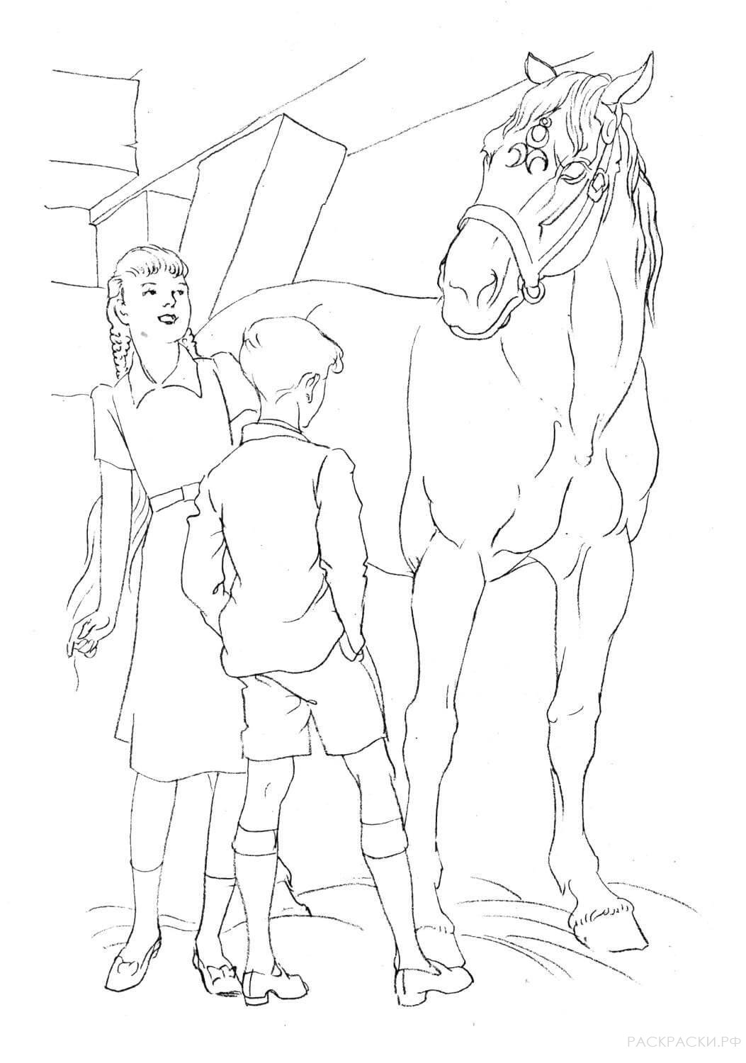 Раскраска Лошадь и дети