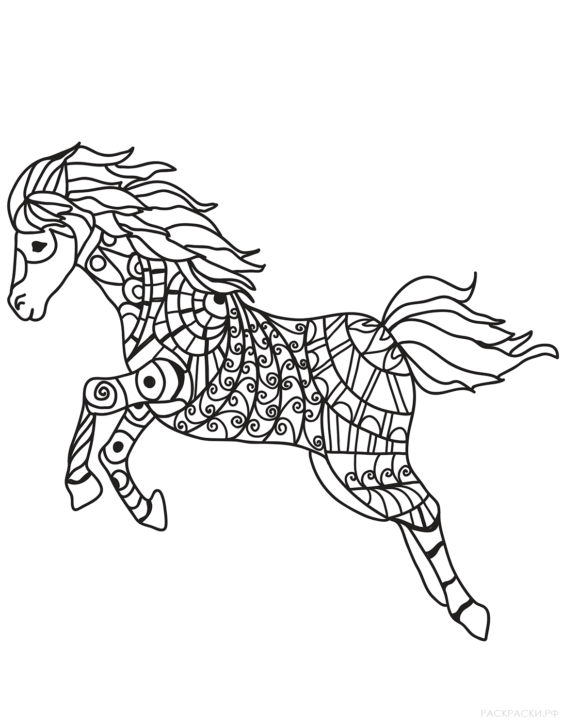Раскраска Бегущая лошадь в технике дзентангл