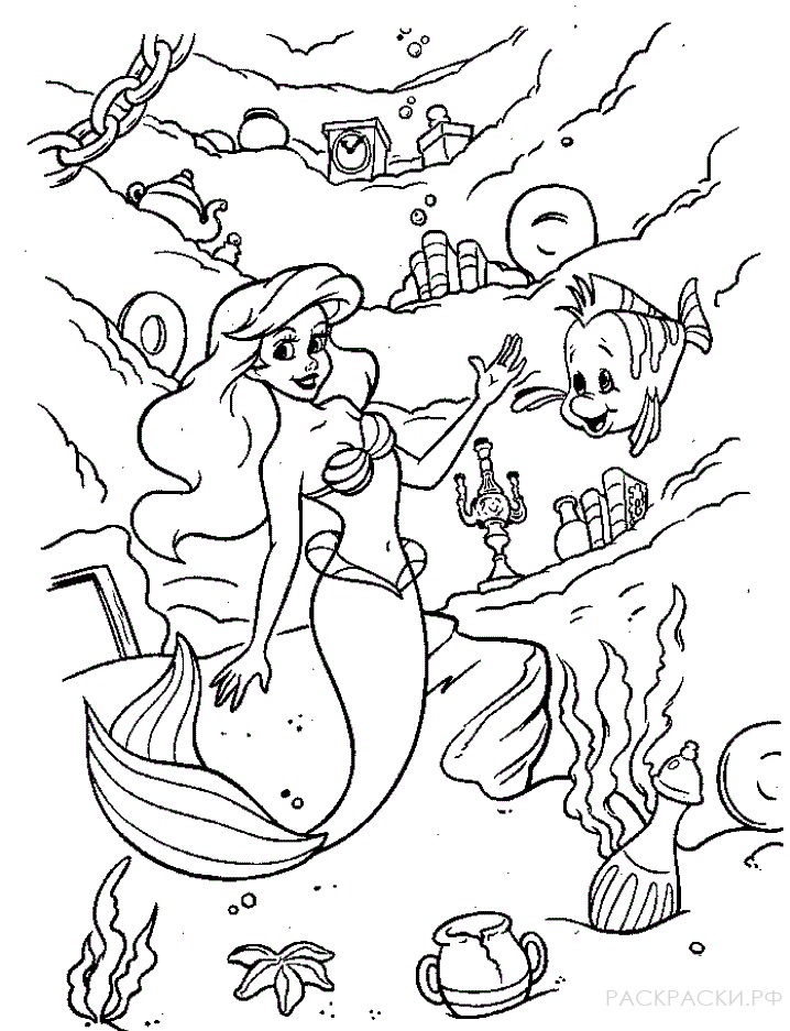 Раскраска Ариэль и жители морских глубин