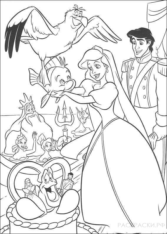 Раскраска Свадьба Ариэль и Принца Эрика