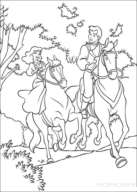 Раскраска Золушка и Принц на конной прогулке