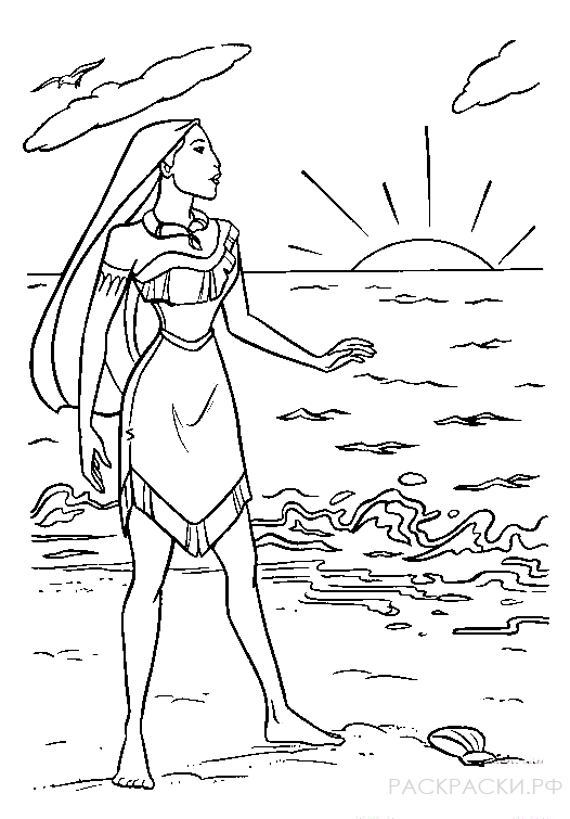 Раскраска Покахонтас на пляже