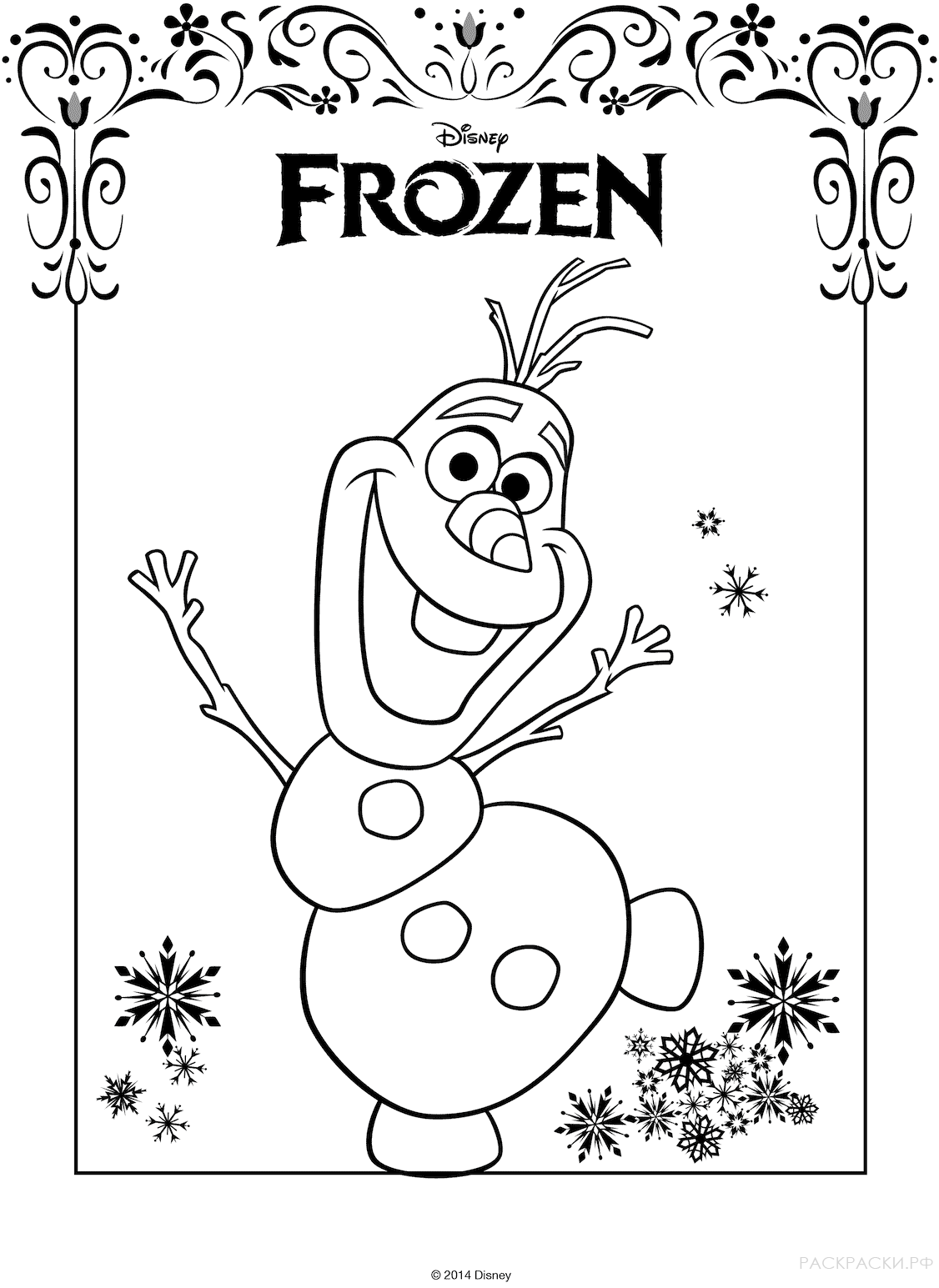 Раскраска Снеговик Олаф из мультфильма "Холодное сердце"
