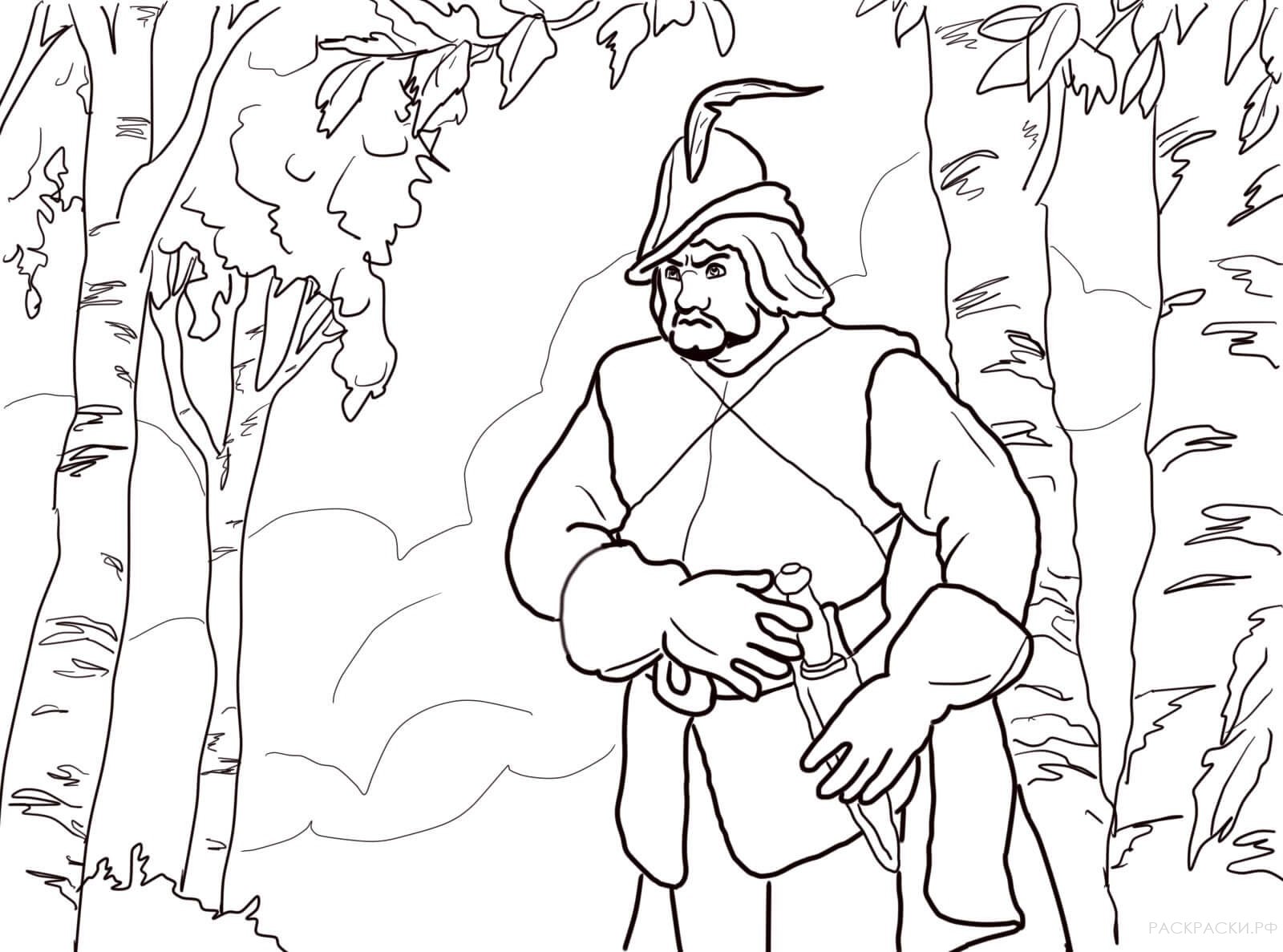 Раскраска Королевский охотник в лесу