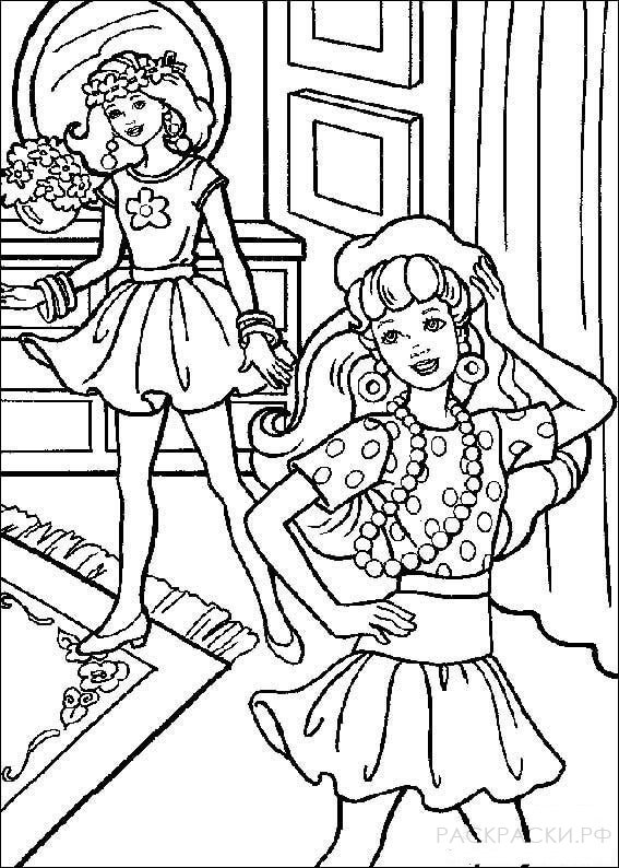 Раскраска "Барби с подругой"