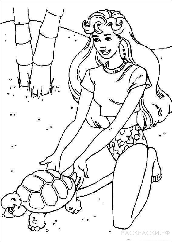 Раскраска "Барби и черепаха"