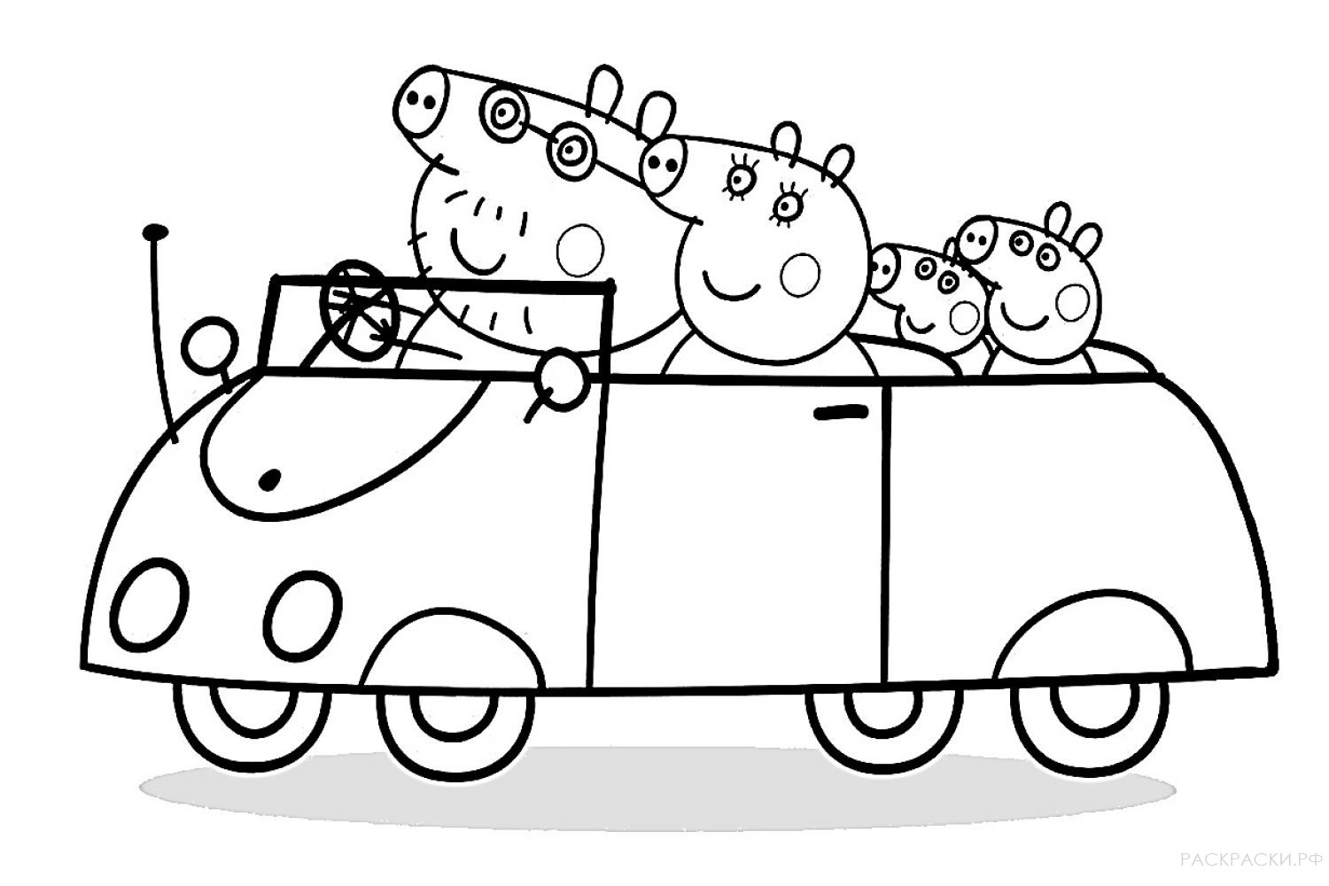 Раскраска "Свинка Пеппа с семьёй на машине"