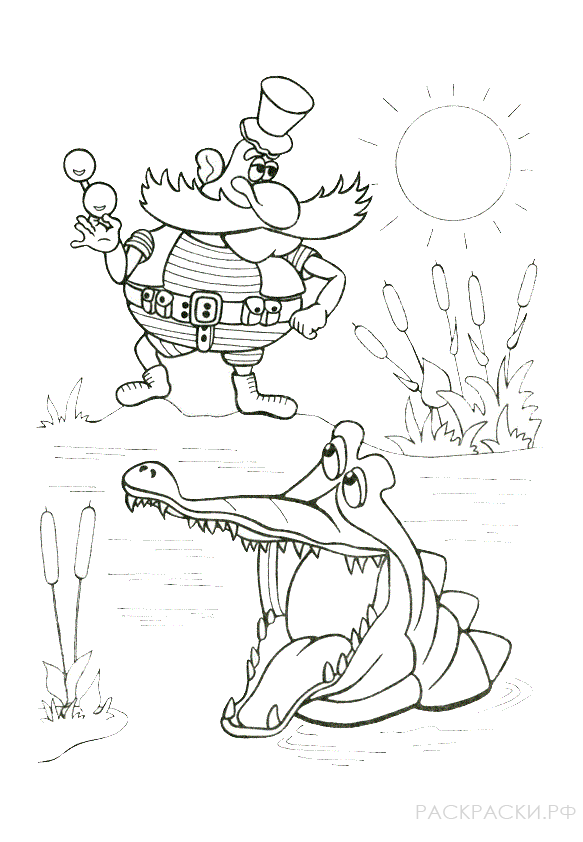 Раскраска "Доктор Айболит и крокодил"