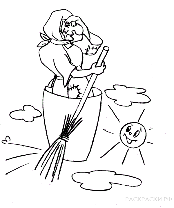 Раскраска "Баба Яга и солнышко"