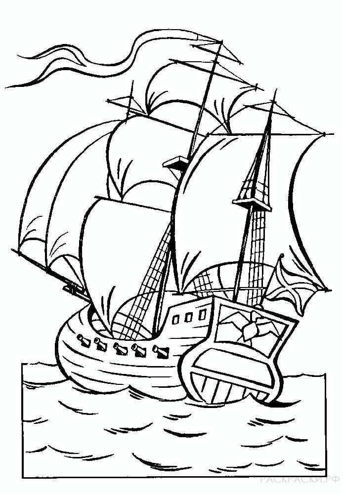 Раскраска "Сказочный корабль"
